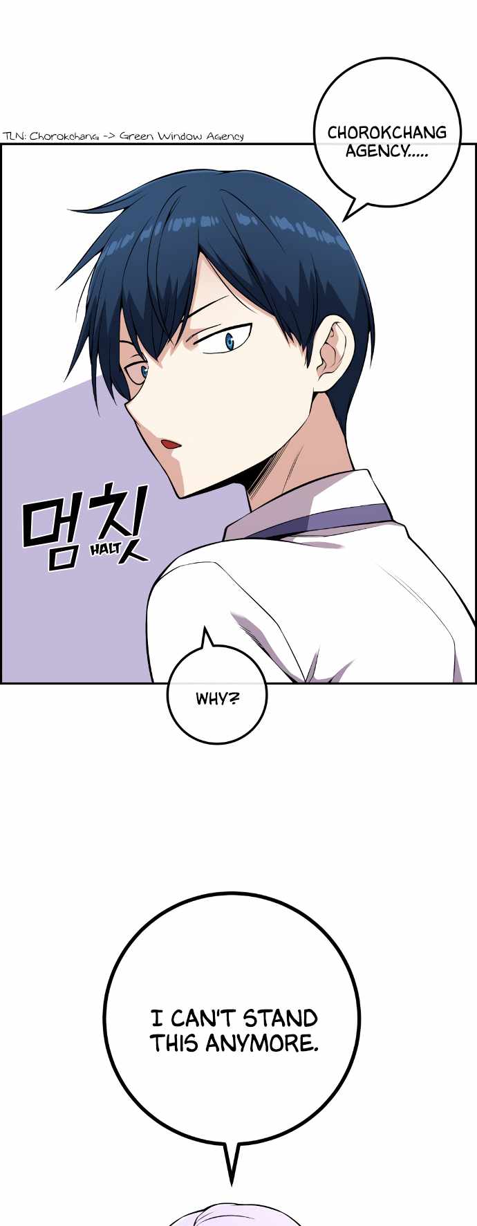 Webtoon Character Na Kang Lim Chapter 72 26